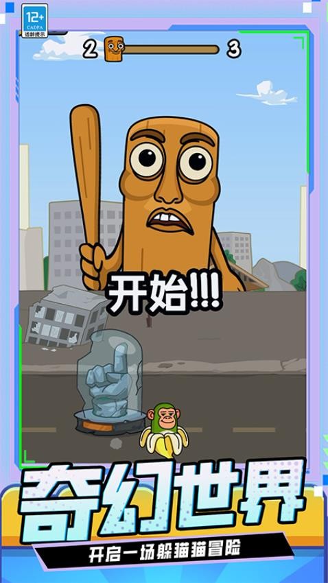 王者对战游戏0