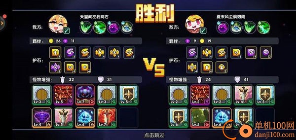 我的勇者小米版