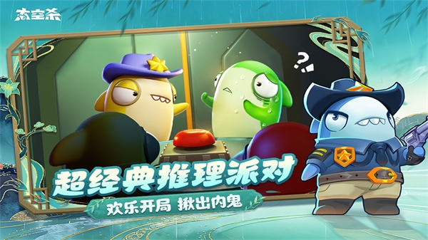 嘿嘿太空杀官方正版0