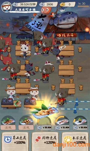 喵喵食堂小游戏2