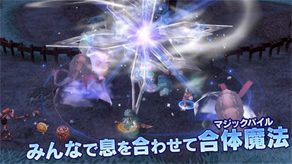 最终幻想水晶编年史中文版1