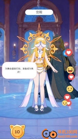 魅力化妆游戏