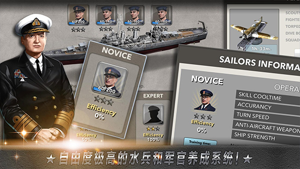 大海战游戏1