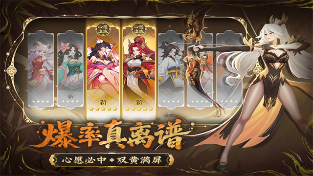 山海幻境3
