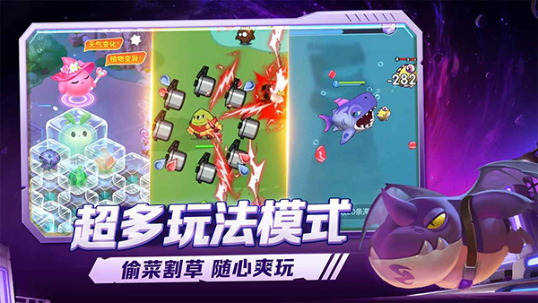 球球大作战豌豆荚账号版0