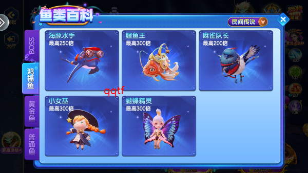千炮捕鱼电玩城华为版 千炮捕鱼电玩城华为版