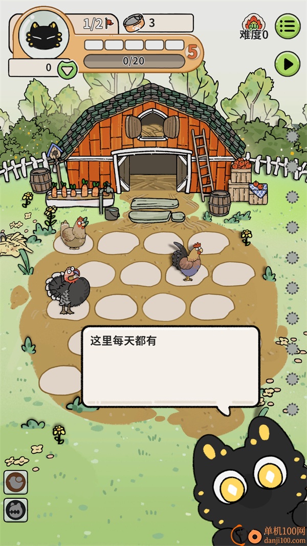 猫神牧场完整版