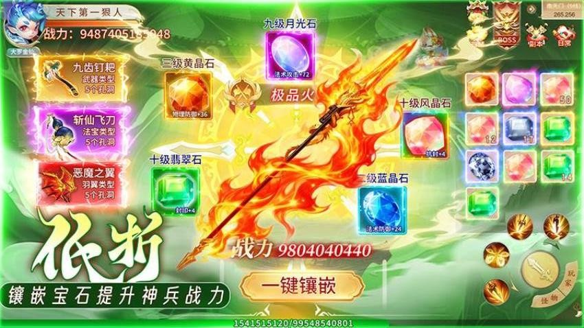 灵幻梦想游戏4