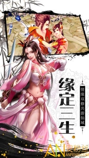 魔法仙踪手游2