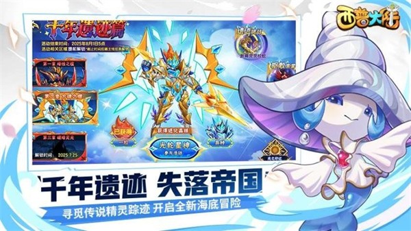 西普大陆游戏0