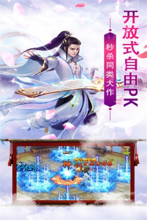 梦幻之城果盘版0