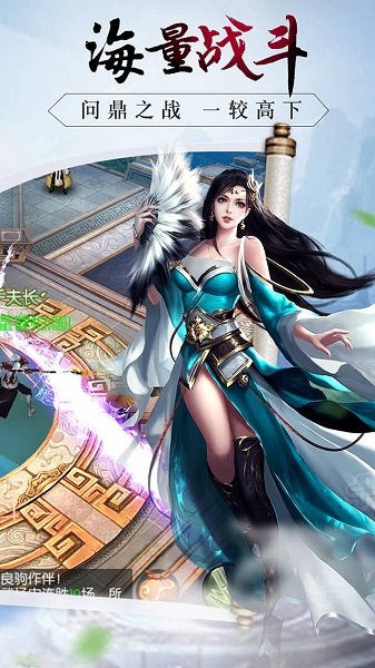 龙征七海内购破解版3