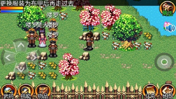 豪杰天下精忠岳飞手游1