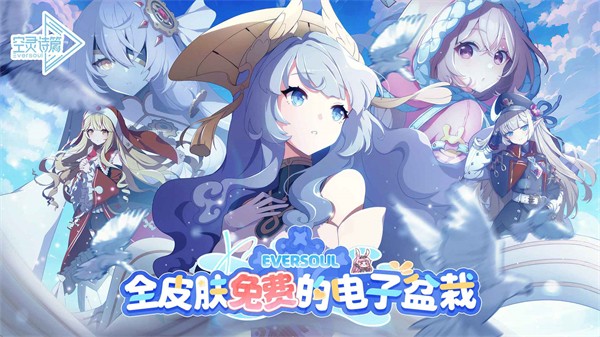 空灵诗篇0