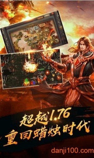 飞扬神途游戏2