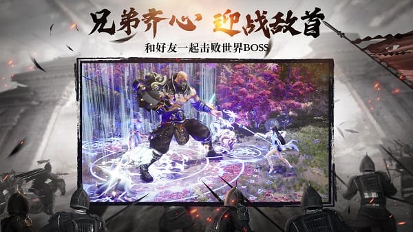 盛世征途手机版1
