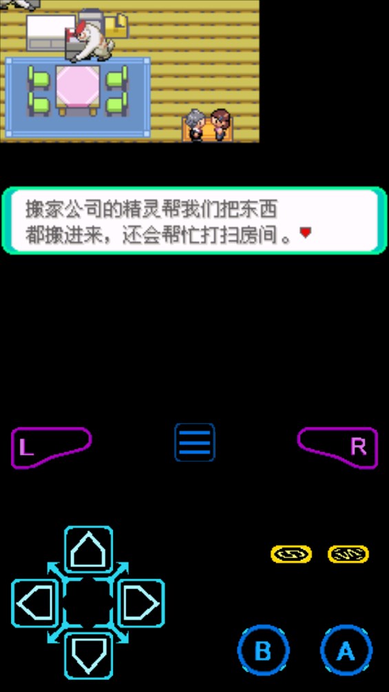 口袋妖怪漆黑的魅影9.0内置修改器版3