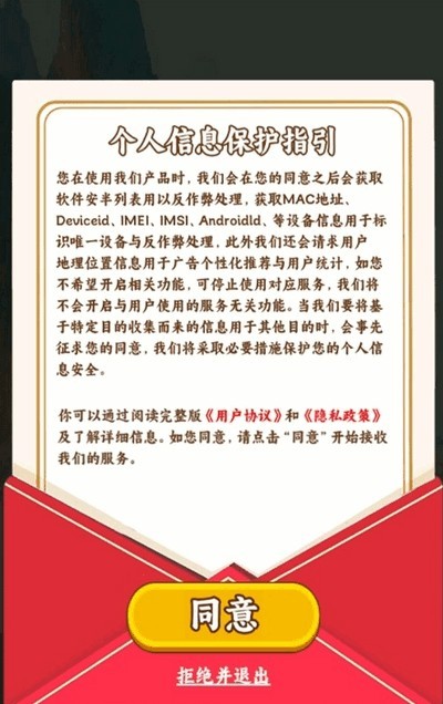 五福小菜地游戏0