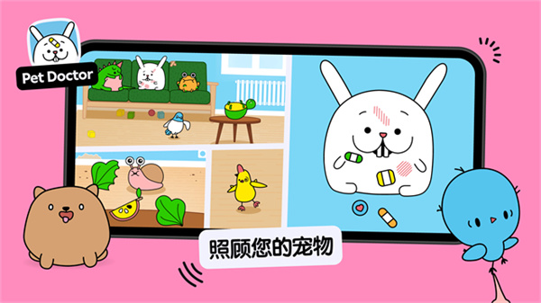 托卡小厨房2中文版3
