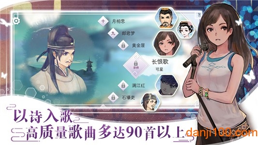 阳春艺曲 阳春艺曲破解版