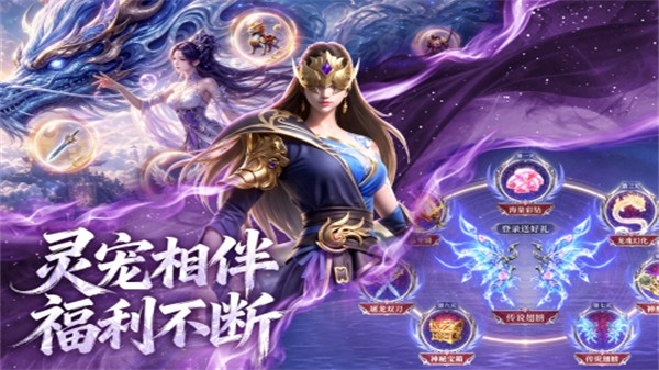 逆袭的仙王2