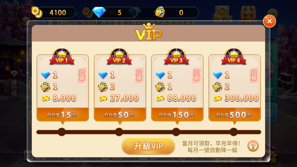 可乐斗地主残局版0