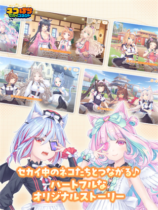 猫娘乐园世界连结国际版4