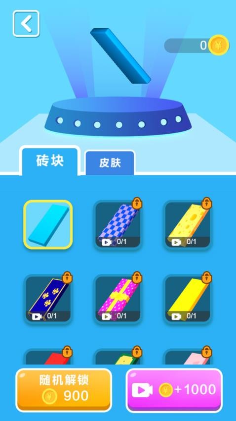 都是我地盘游戏2
