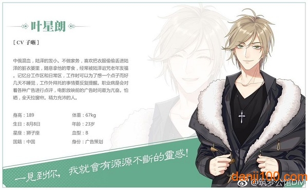 筑梦公馆手机版0