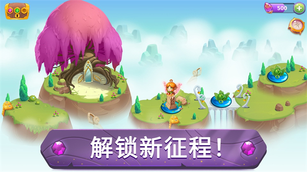 合并魔法游戏3