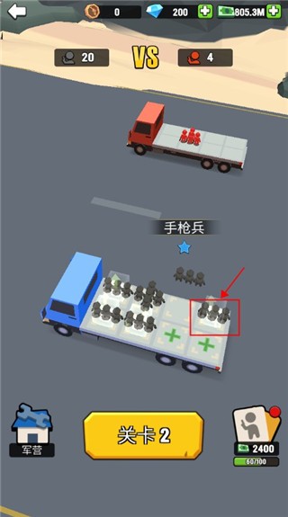 闲置黑手党游戏3