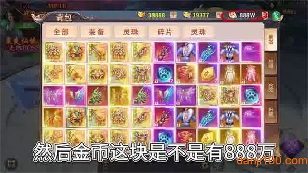 神逆游戏1