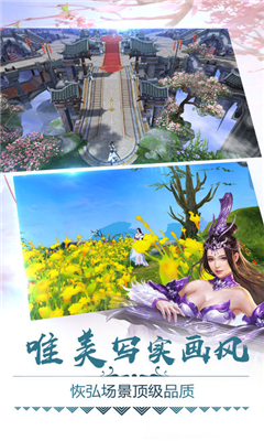梦回楼兰内购破解版0