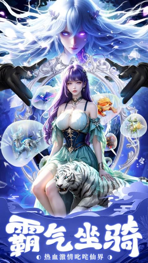 风暴天堂游戏4