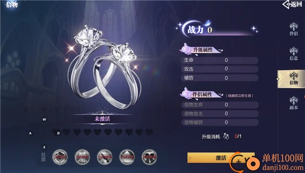 魔之序曲0.1折版本