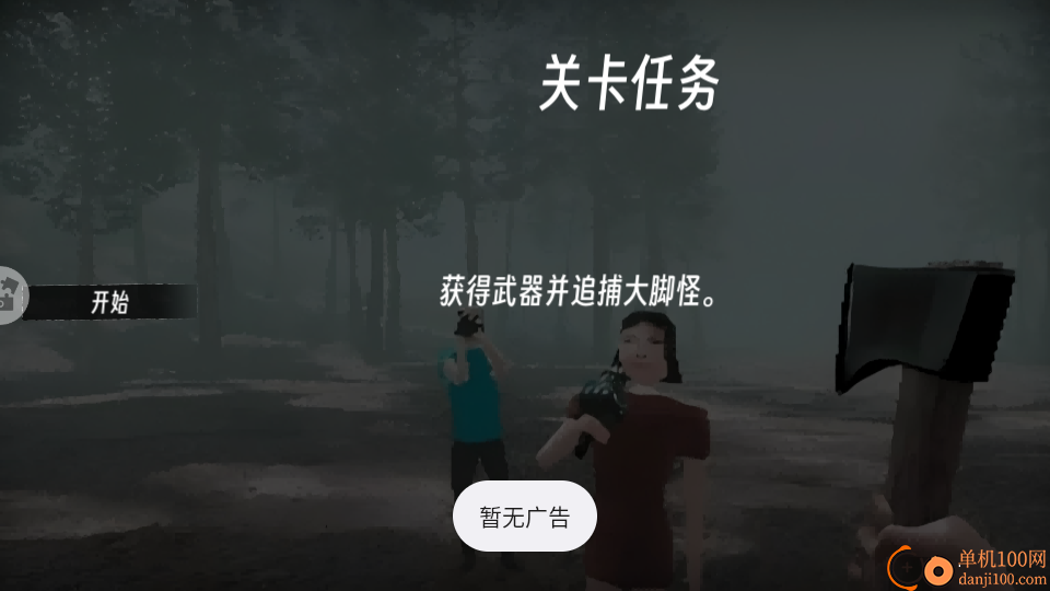 恐怖迷失之地手游