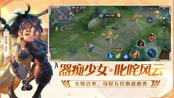 王者荣耀先行服最新版1
