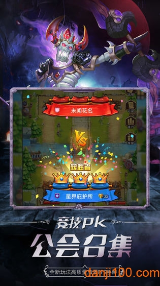 命运战歌折扣平台3