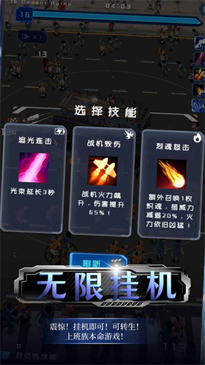 绝境求生游戏1