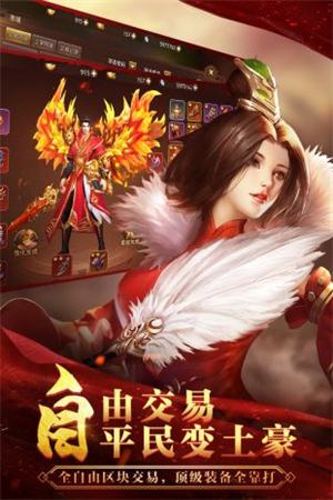 应用宝寻秦记手游0
