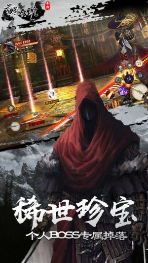 夜影传说手游3