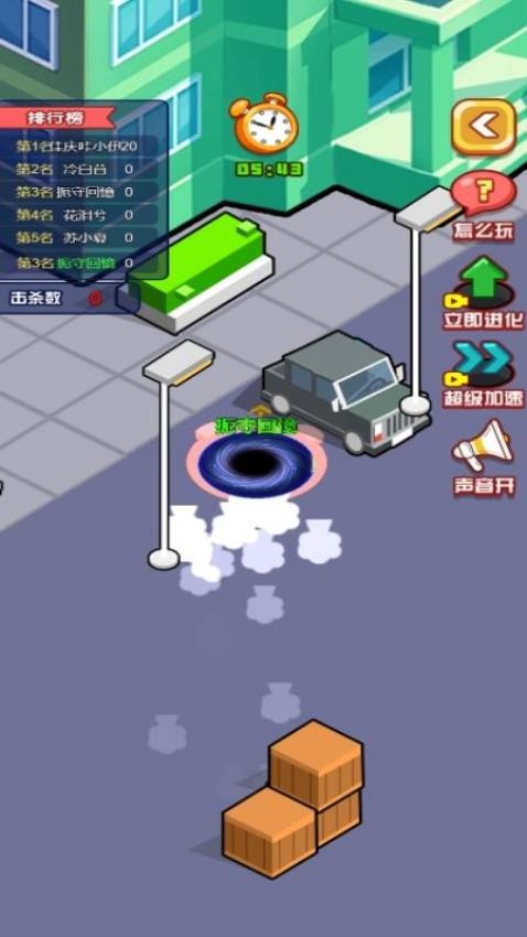 黑洞尽情吞噬游戏