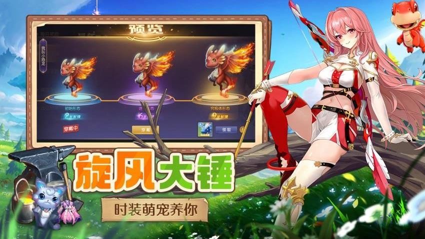蜀境传说2