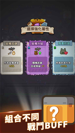 最强小兵末日屠龙游戏3