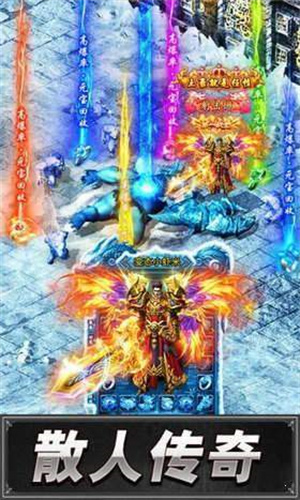 西风烈单职业官方版2