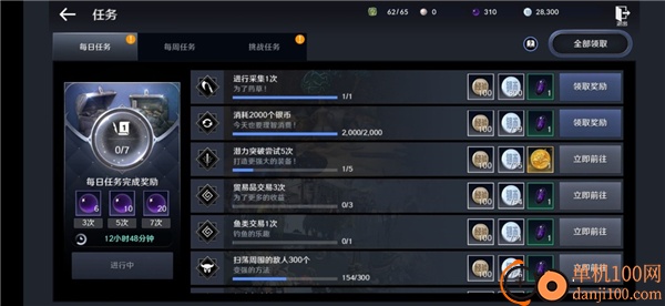 黑色沙漠台服官方正版