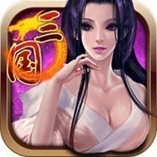 傲世三国游戏