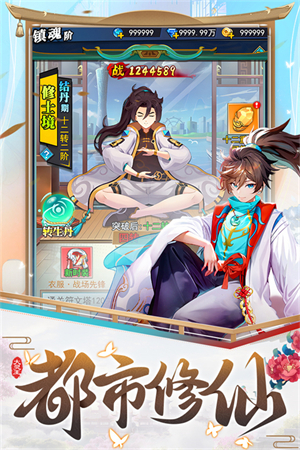 异界深渊大灵王游戏1