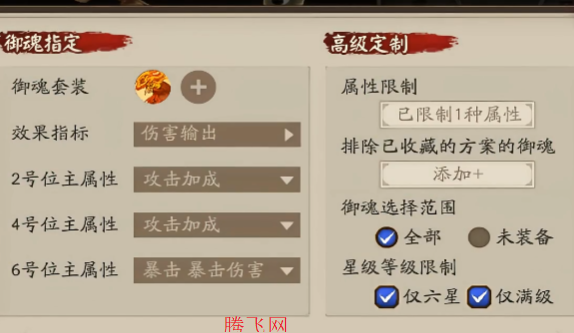 阴阳师九游渠道服手游 阴阳师九游渠道服手游