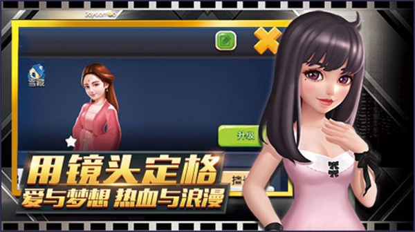 电影梦工厂游戏0